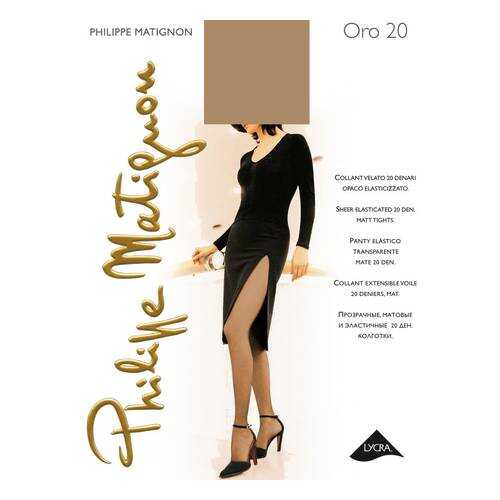 Колготки Philippe Matignon ORO 20 / Playa Nature (Светло-телесный) / 5 (XL) в Страдивариус