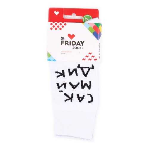 Носки St.Friday Socks Сак Май Дик разноцветные 34-37 в Страдивариус